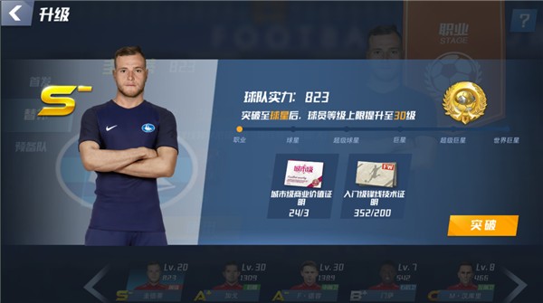 旗鼓相当！皇家马德里与拜仁慕尼黑的历史交手：