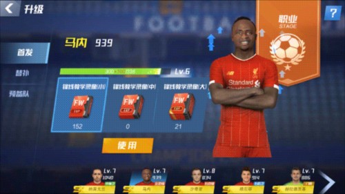 世界杯“壮行赛”，官方：日本队将于5月31日在东京与冰岛队热身