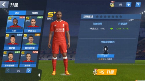 转会传闻：瑞士天空称卡马文加被推荐给阿森纳和利物浦