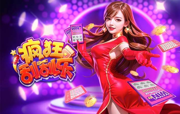 陈涛：阿代米伤停6