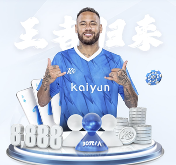 埃弗拉炮轰非洲杯改判冠军：我以为是愚人节玩笑，真是耻辱