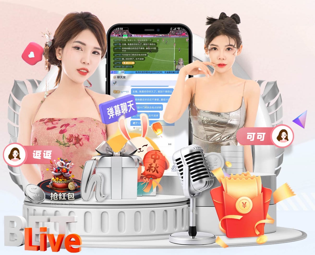 米体：斯帕莱蒂认为中锋应兼具对抗与射术，莱万和穆阿尼符合